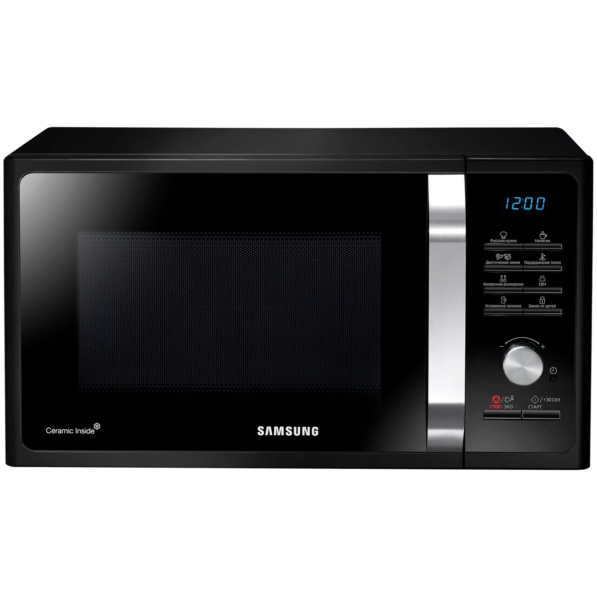 Микроволновая печь samsung MG23F302TQS